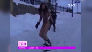 Голые сноубордистки в Киеве.